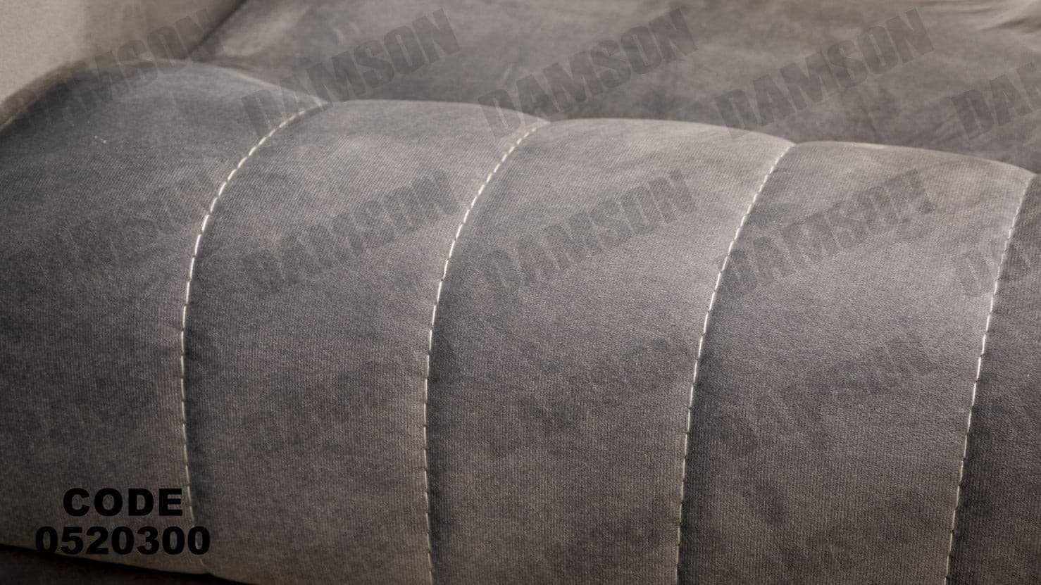 انترية 203 - Damson Furnitureانترية 203