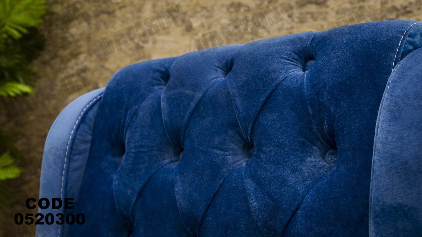 انترية 203 - Damson Furnitureانترية 203