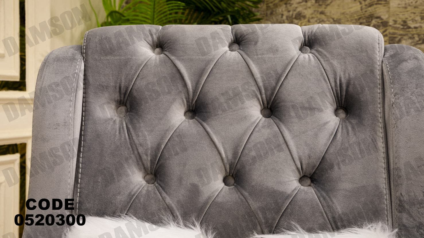 انترية 203 - Damson Furnitureانترية 203