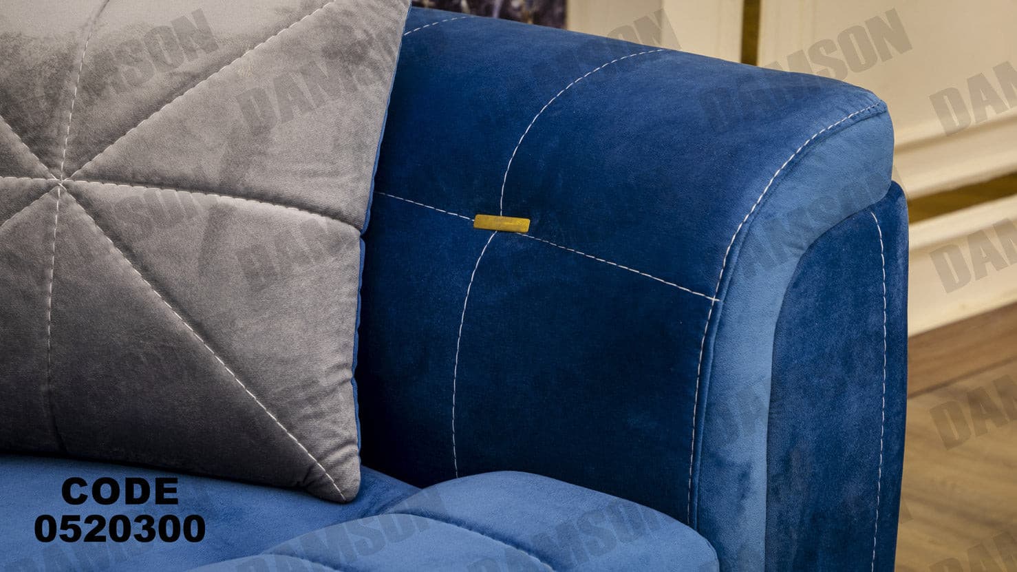 انترية 203 - Damson Furnitureانترية 203