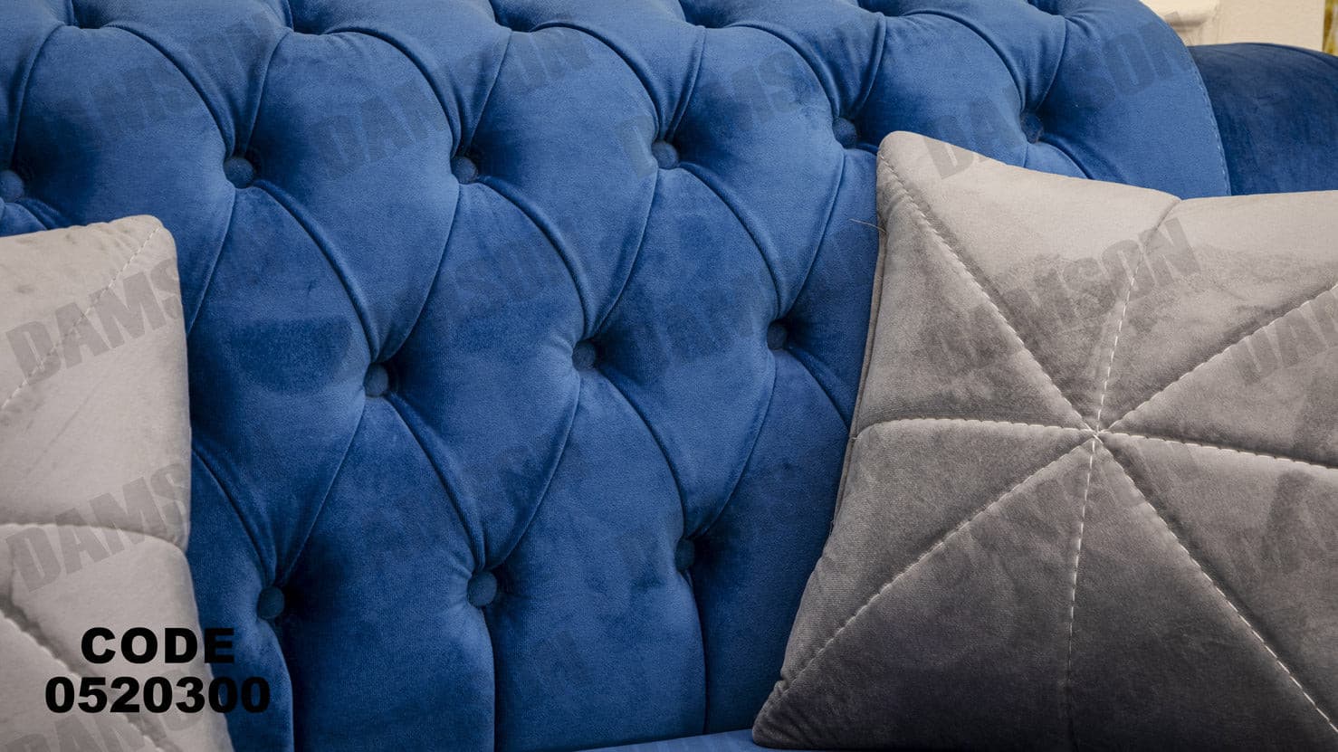 انترية 203 - Damson Furnitureانترية 203