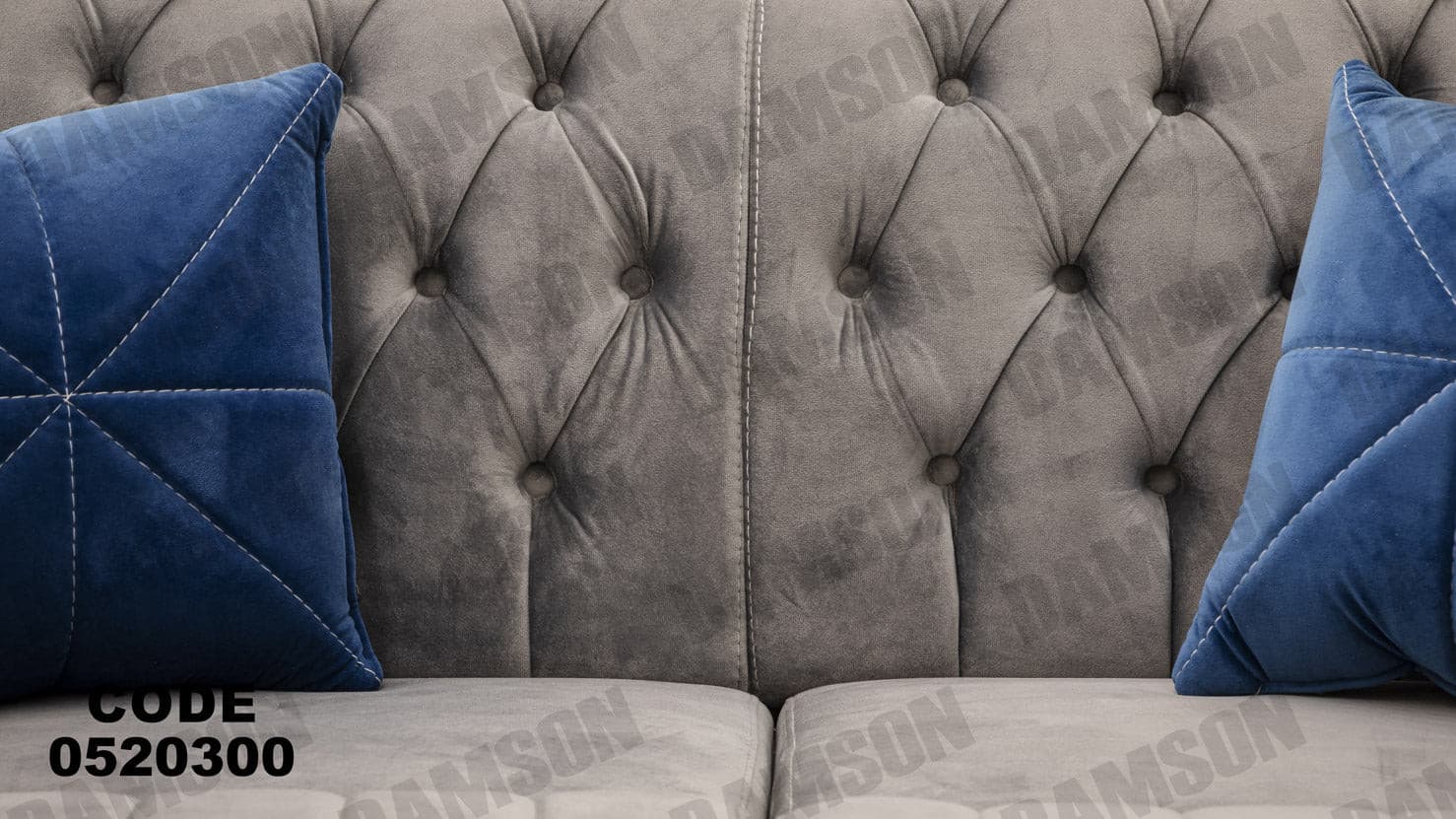 انترية 203 - Damson Furnitureانترية 203