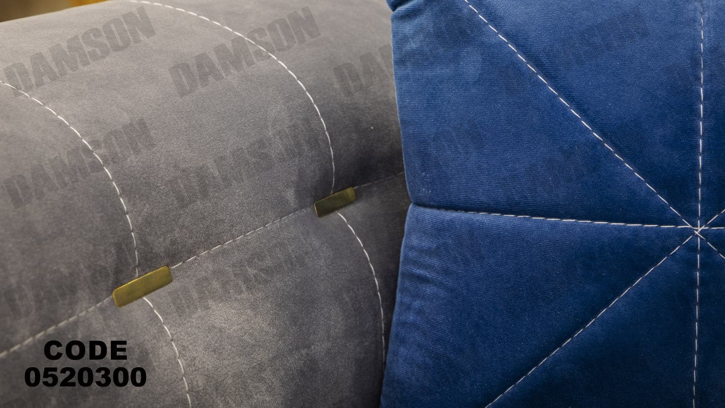 انترية 203 - Damson Furnitureانترية 203