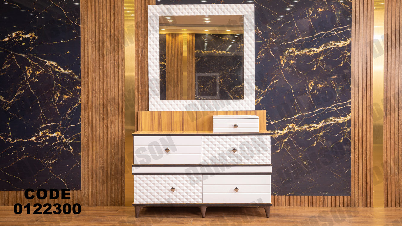 غرفة نوم ماستر 223 - Damson Furnitureغرفة نوم ماستر 223