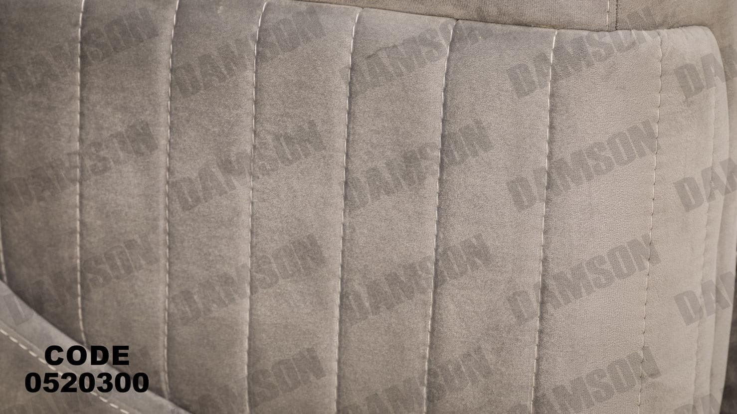 انترية 203 - Damson Furnitureانترية 203