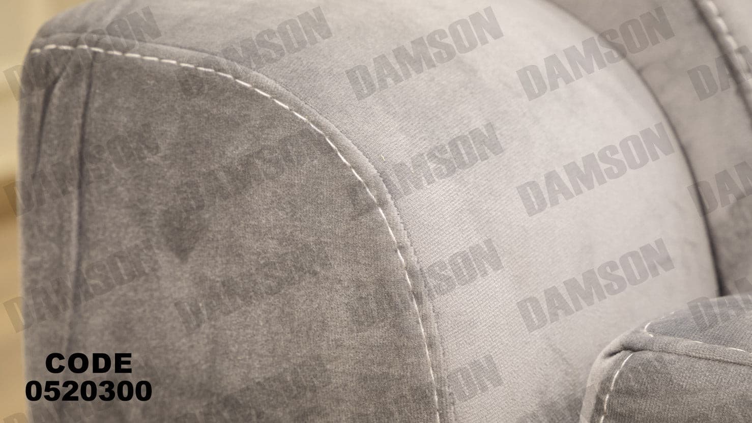 انترية 203 - Damson Furnitureانترية 203