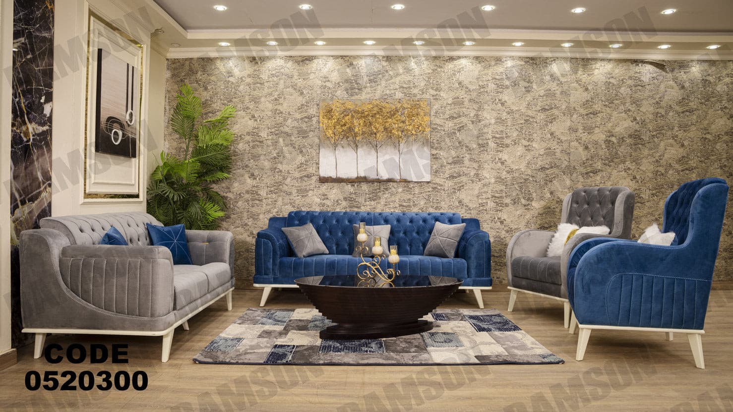 انترية 203 - Damson Furnitureانترية 203