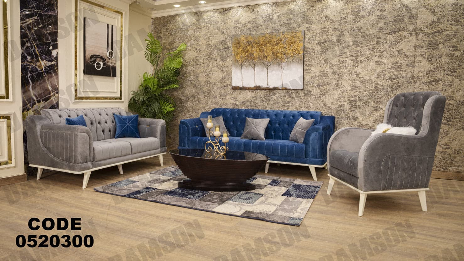 انترية 203 - Damson Furnitureانترية 203