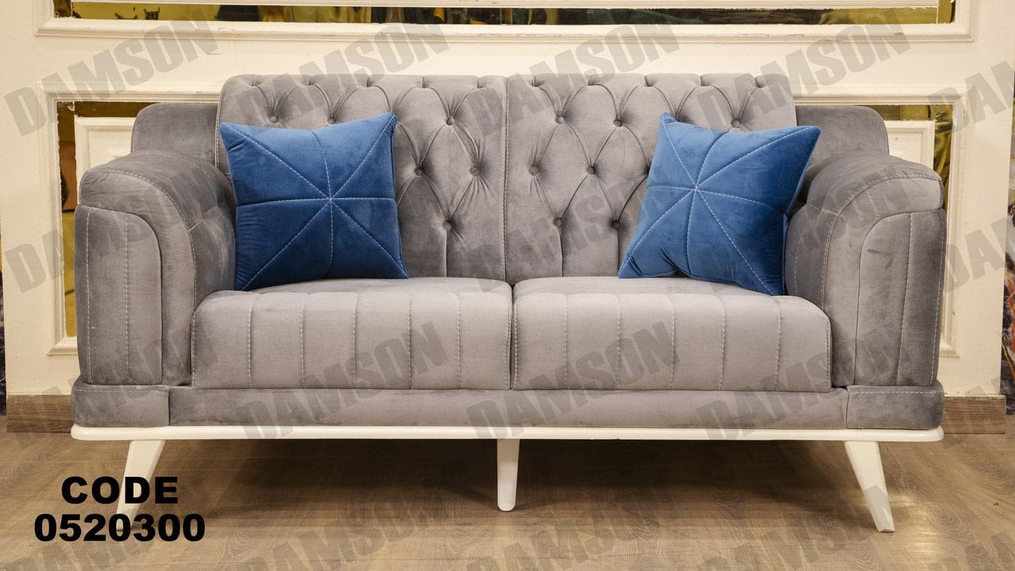 انترية 203 - Damson Furnitureانترية 203