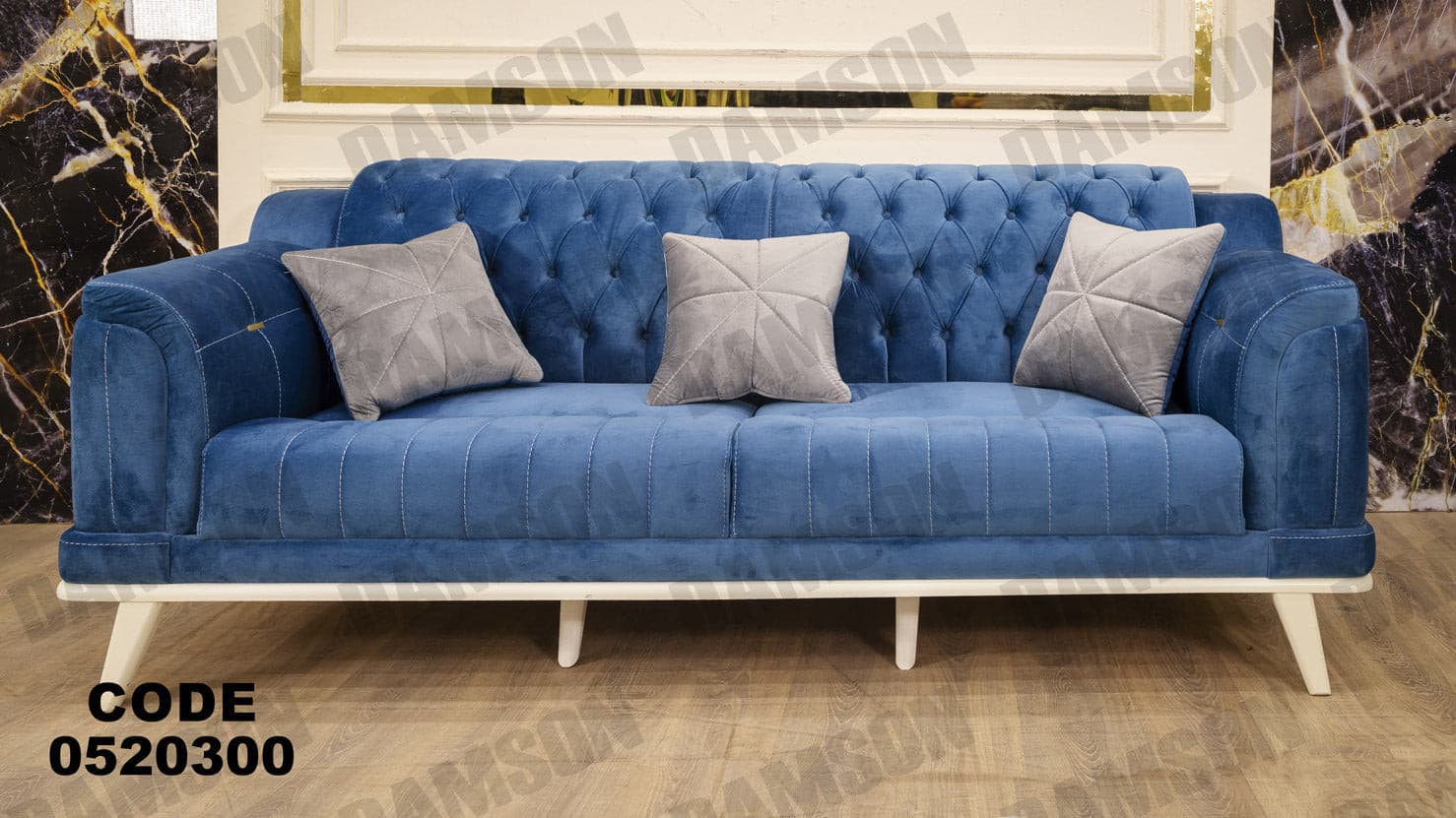 انترية 203 - Damson Furnitureانترية 203