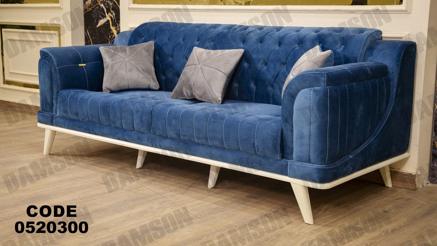 انترية 203 - Damson Furnitureانترية 203