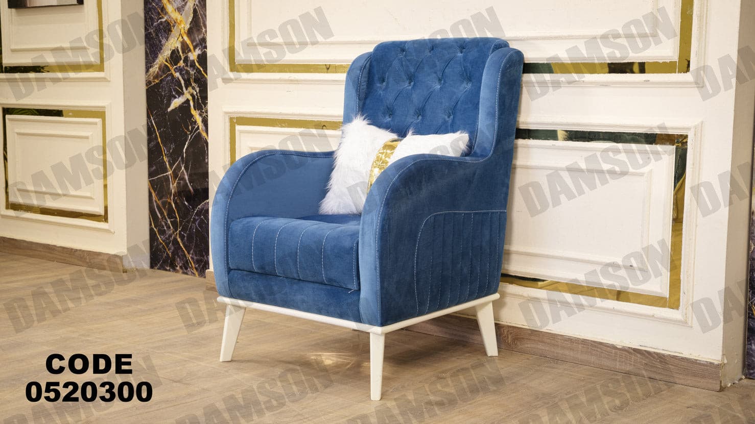 انترية 203 - Damson Furnitureانترية 203