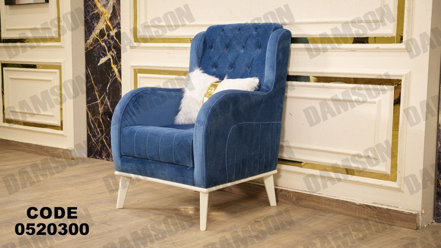 انترية 203 - Damson Furnitureانترية 203