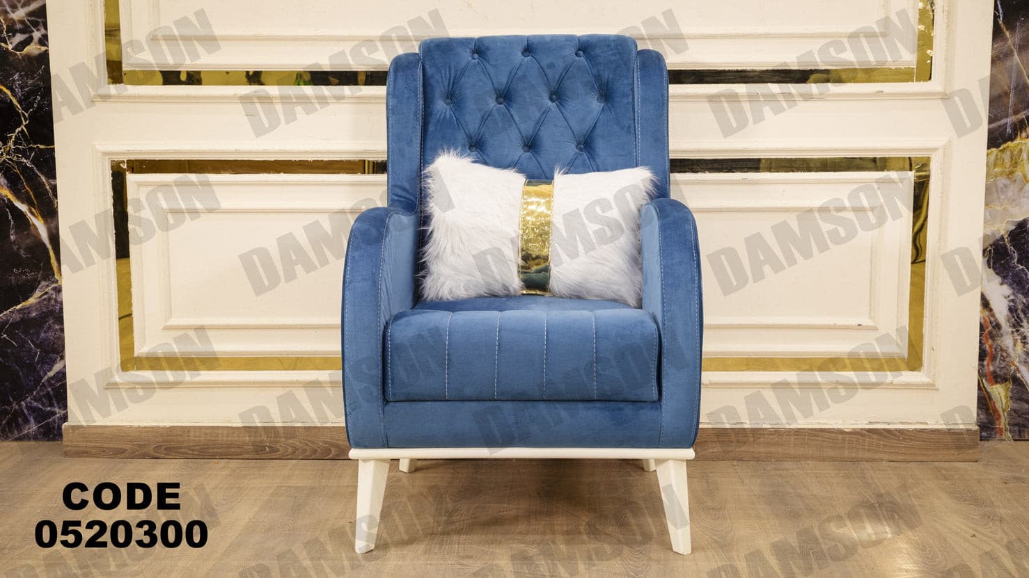 انترية 203 - Damson Furnitureانترية 203