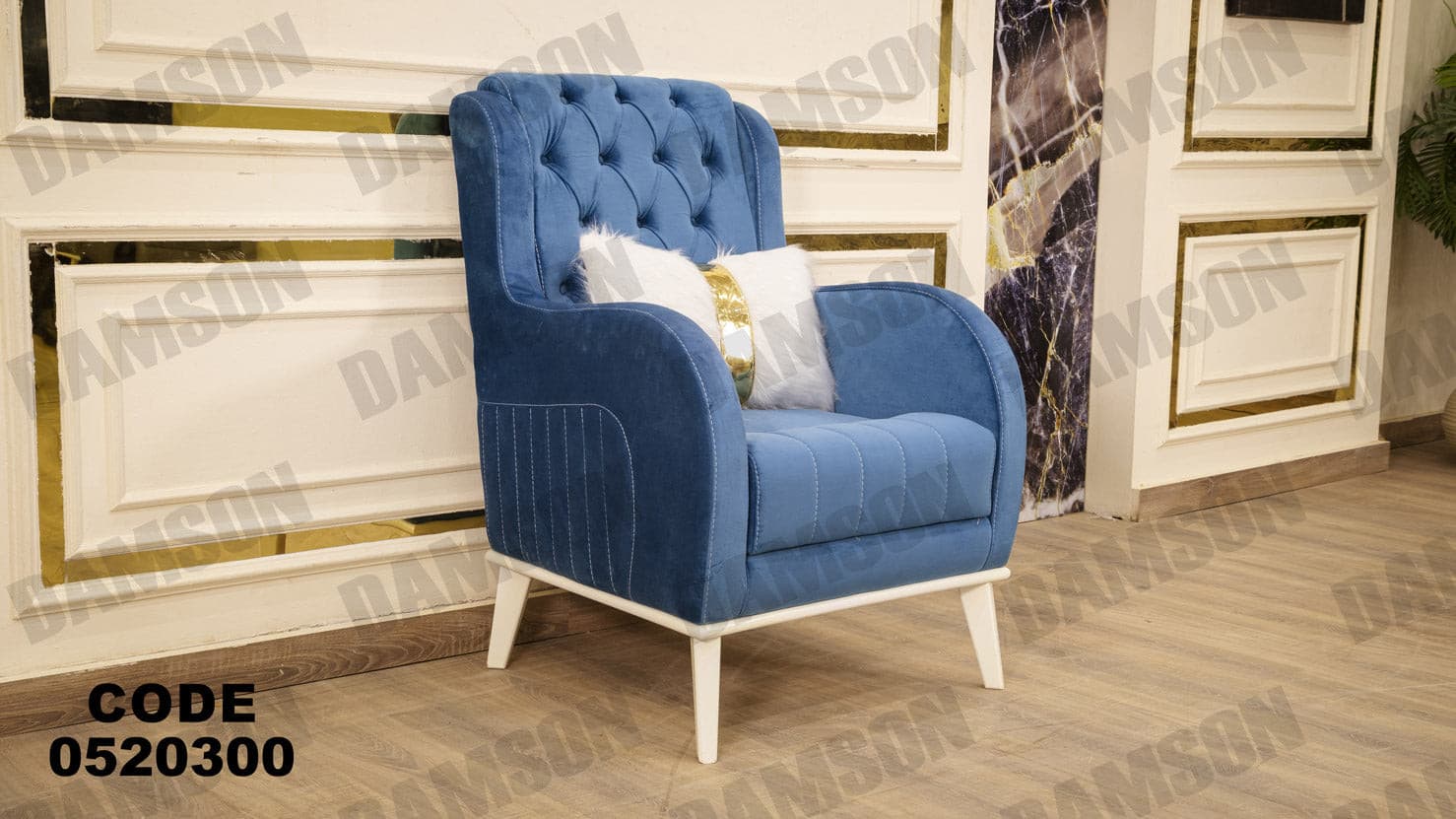 انترية 203 - Damson Furnitureانترية 203