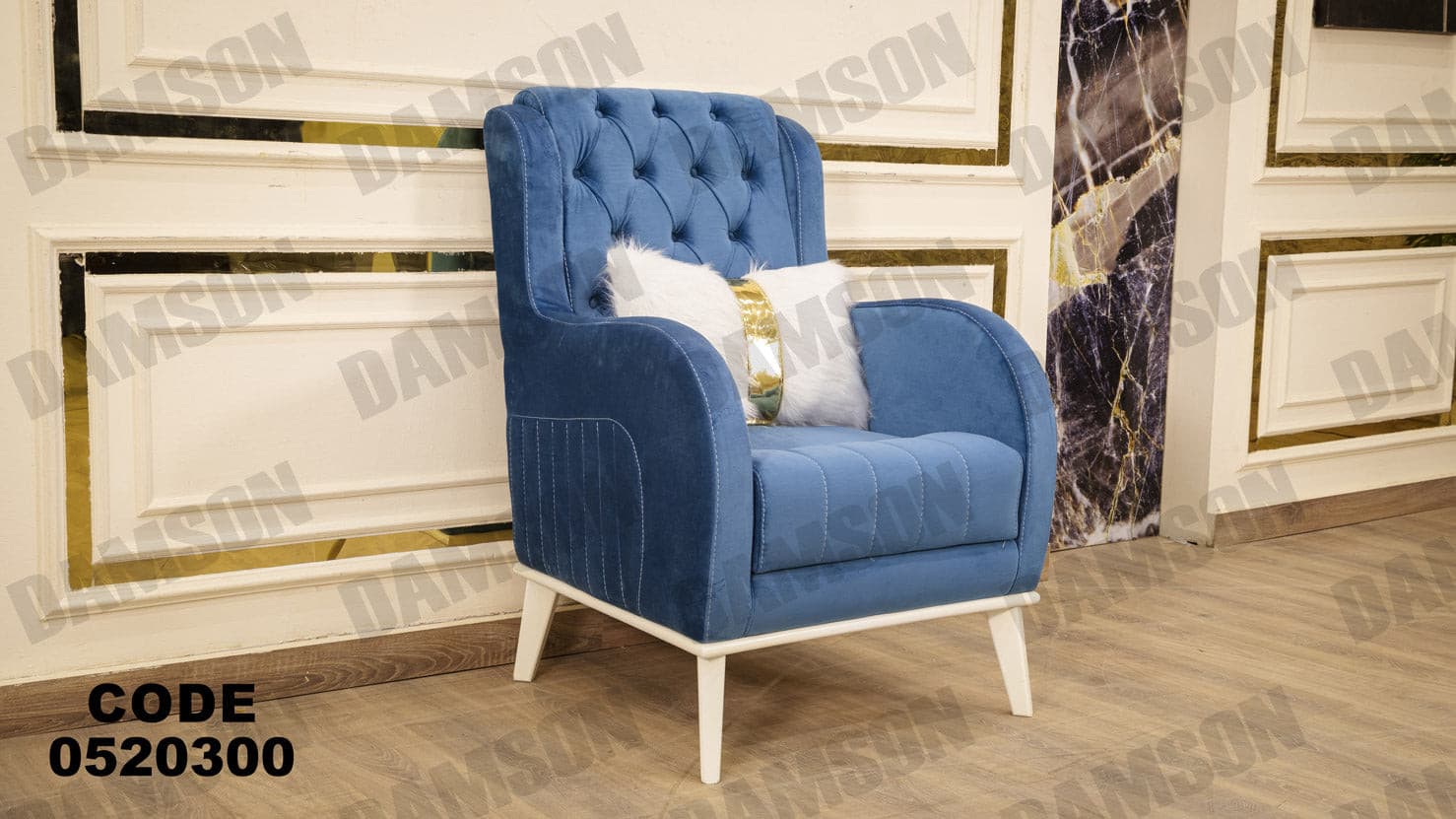 انترية 203 - Damson Furnitureانترية 203