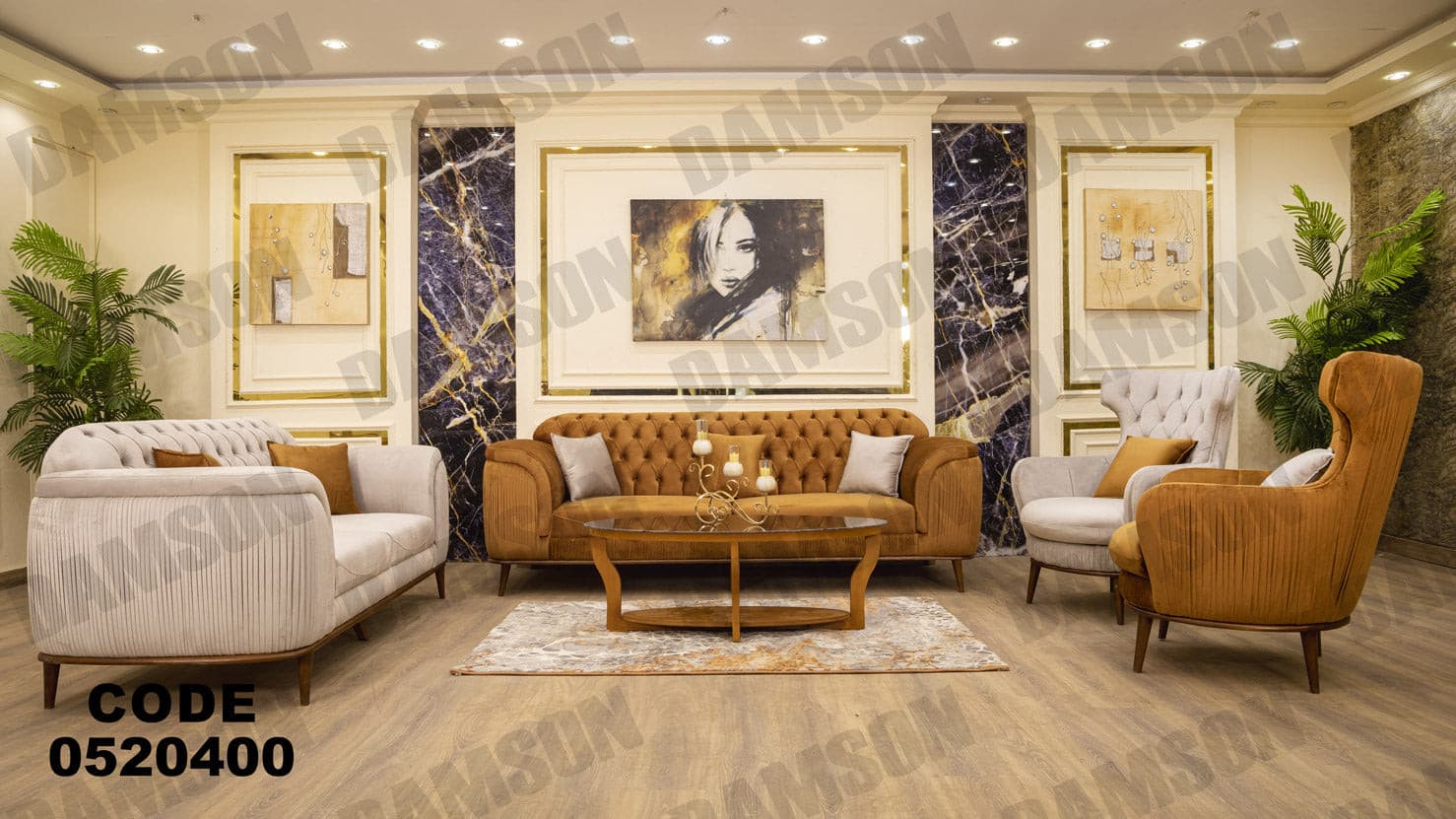 انترية 204 - Damson Furnitureانترية 204