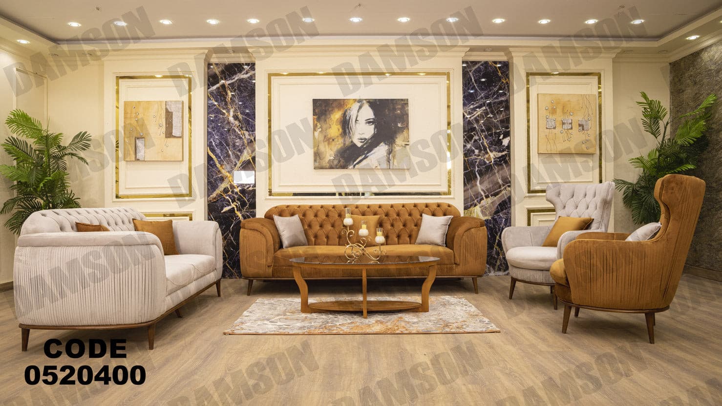 انترية 204 - Damson Furnitureانترية 204