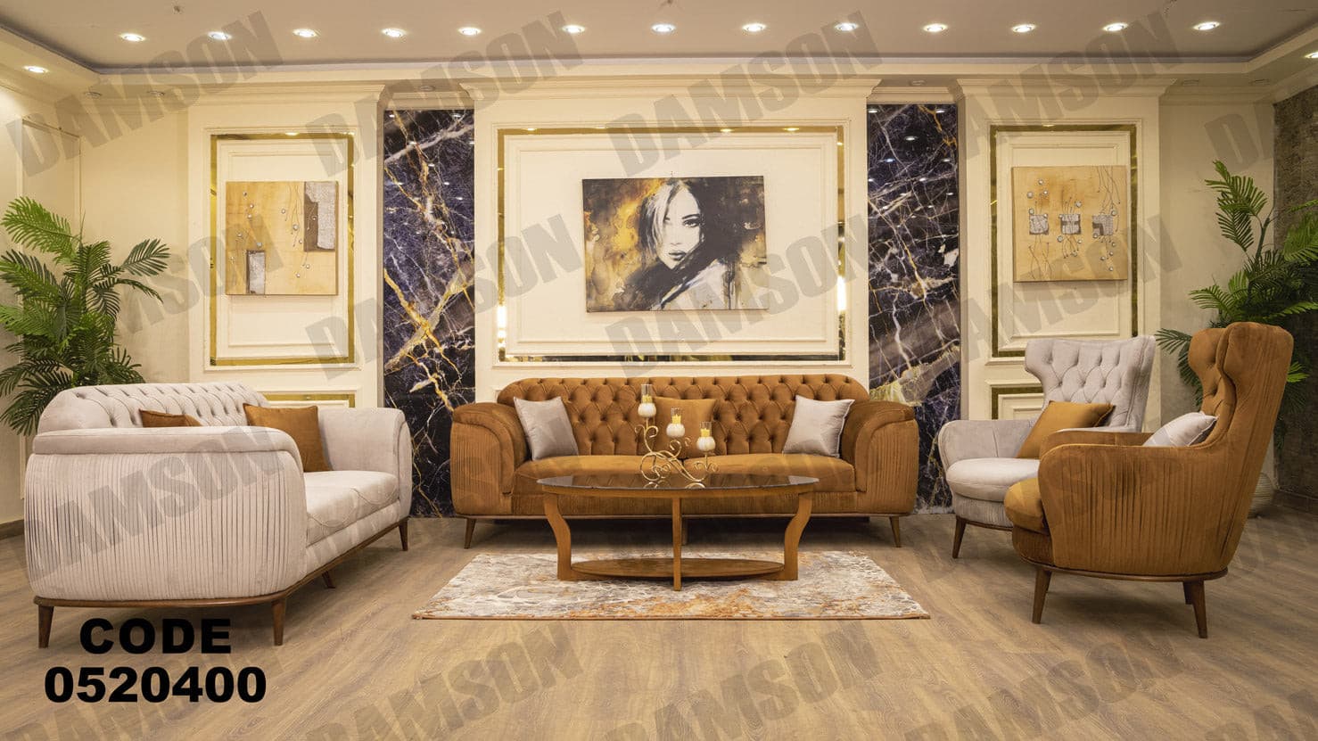 انترية 204 - Damson Furnitureانترية 204