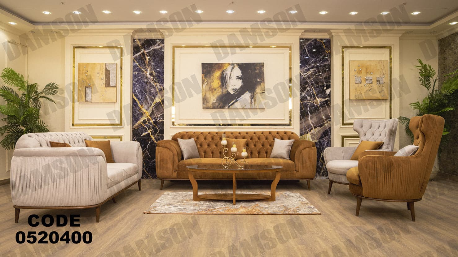 انترية 204 - Damson Furnitureانترية 204