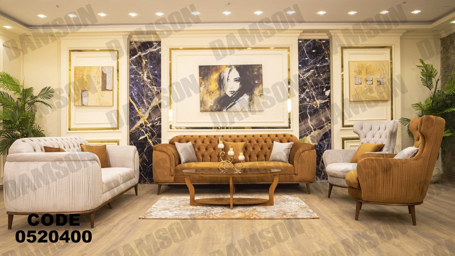 انترية 204 - Damson Furnitureانترية 204