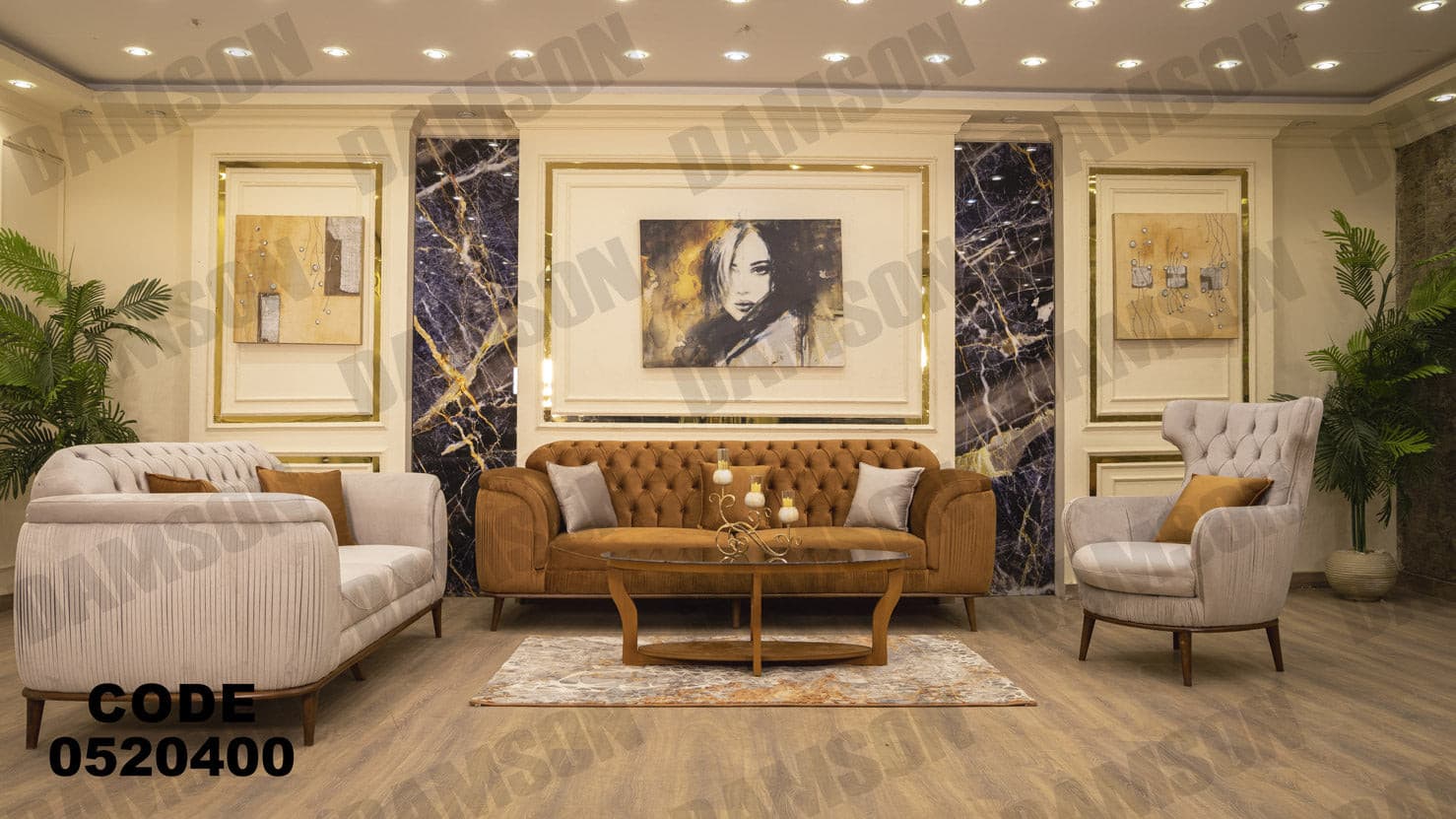 انترية 204 - Damson Furnitureانترية 204