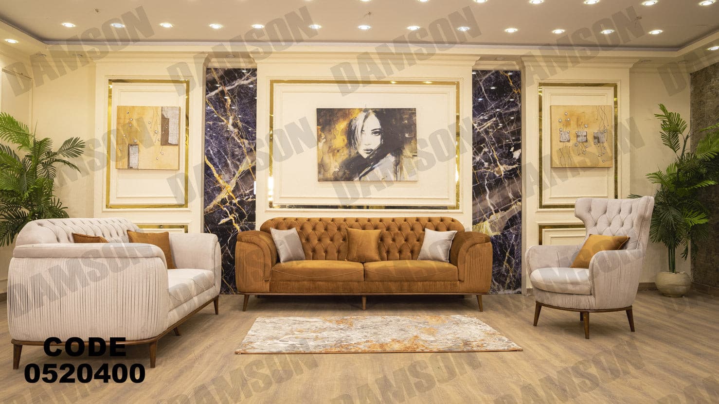 انترية 204 - Damson Furnitureانترية 204