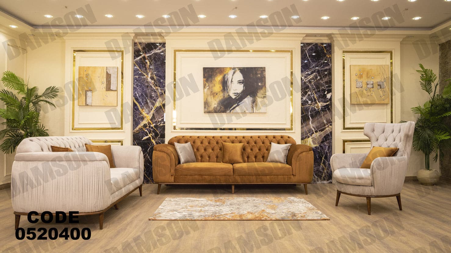 انترية 204 - Damson Furnitureانترية 204