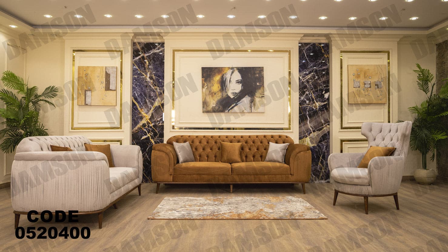 انترية 204 - Damson Furnitureانترية 204