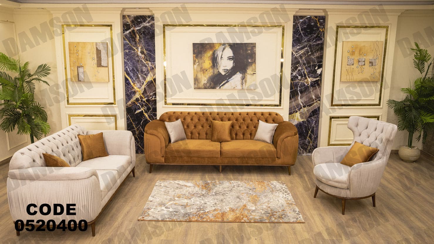 انترية 204 - Damson Furnitureانترية 204