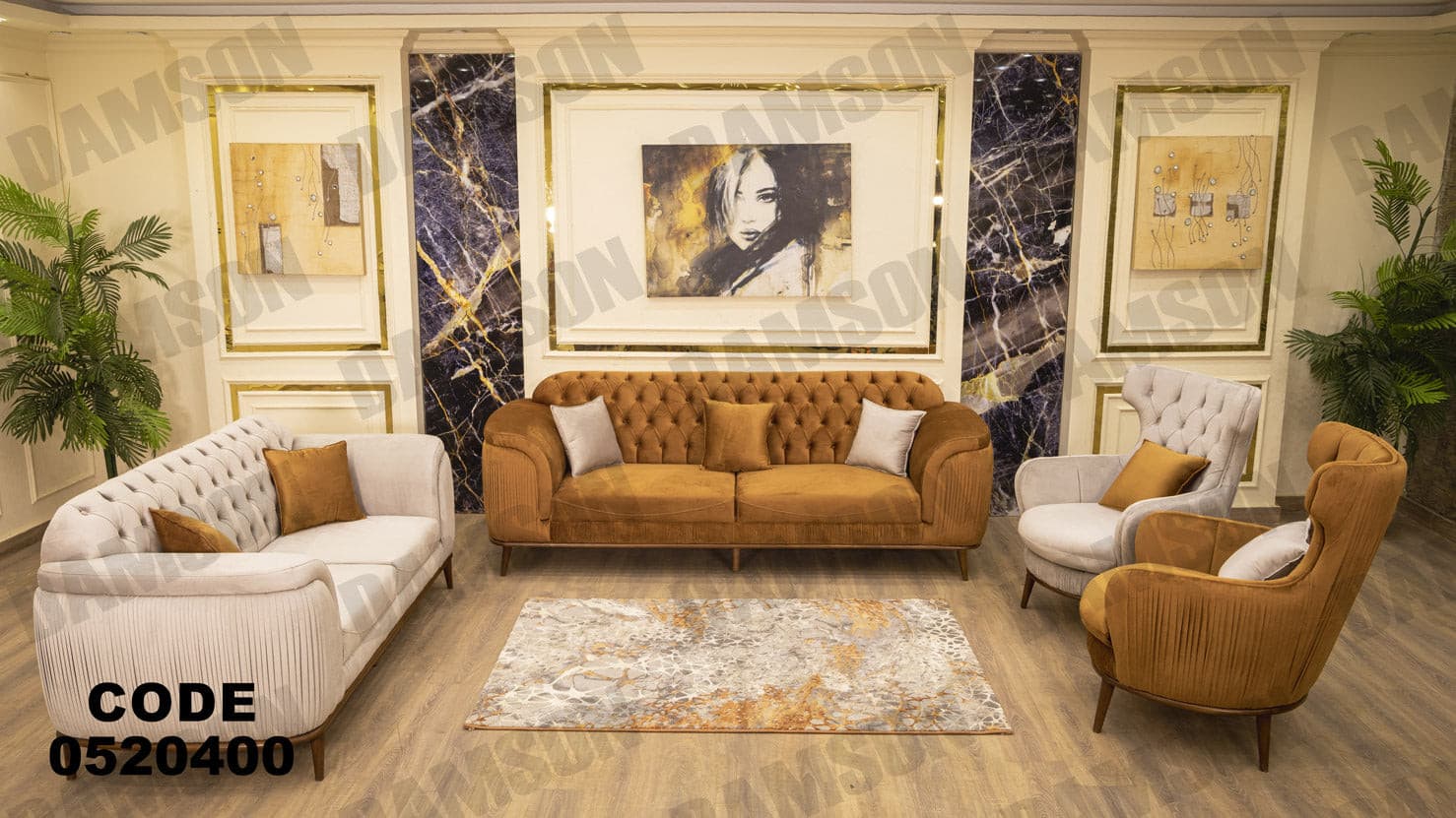 انترية 204 - Damson Furnitureانترية 204