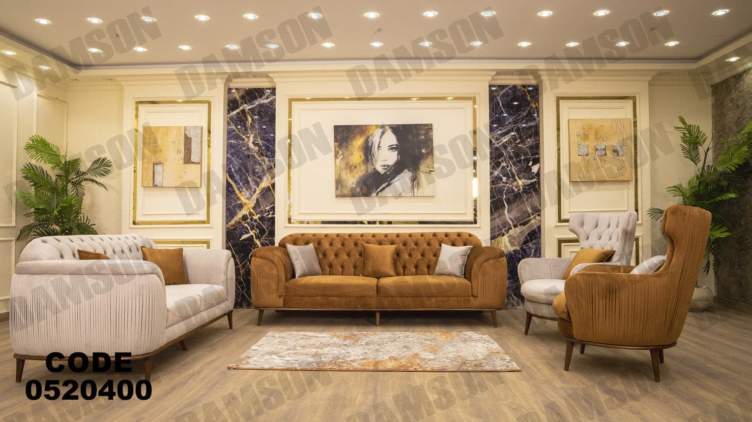 انترية 204 - Damson Furnitureانترية 204