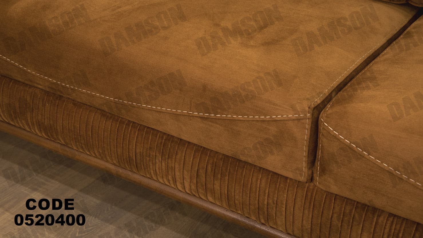 انترية 204 - Damson Furnitureانترية 204