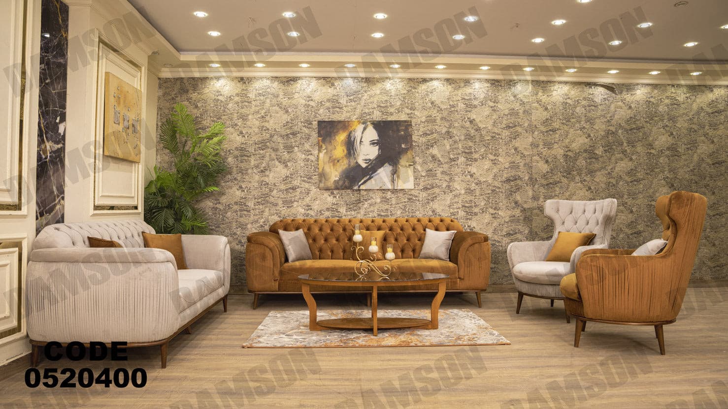 انترية 204 - Damson Furnitureانترية 204