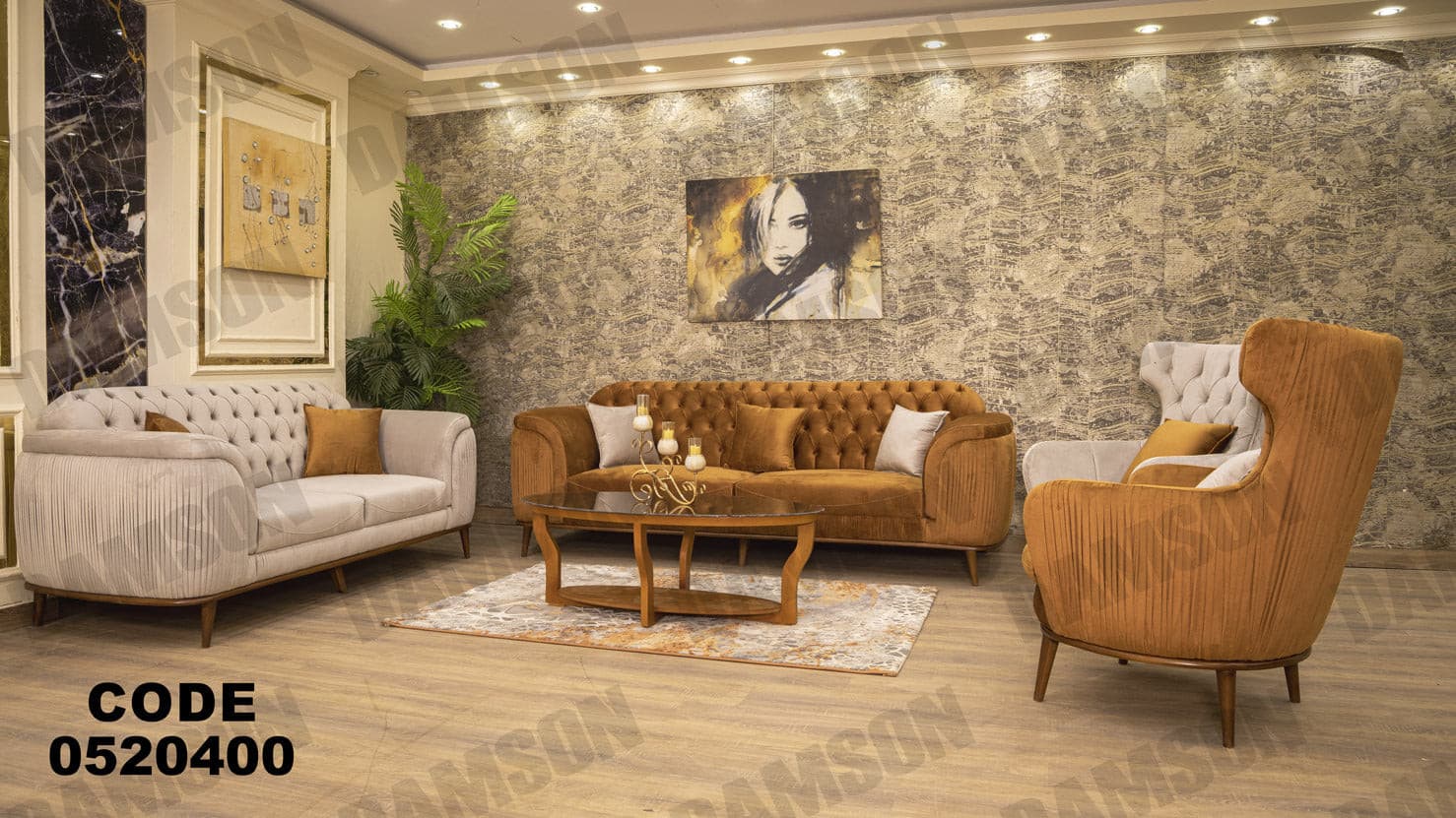 انترية 204 - Damson Furnitureانترية 204