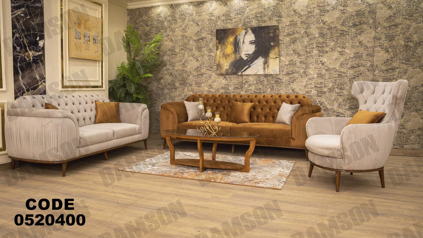 انترية 204 - Damson Furnitureانترية 204