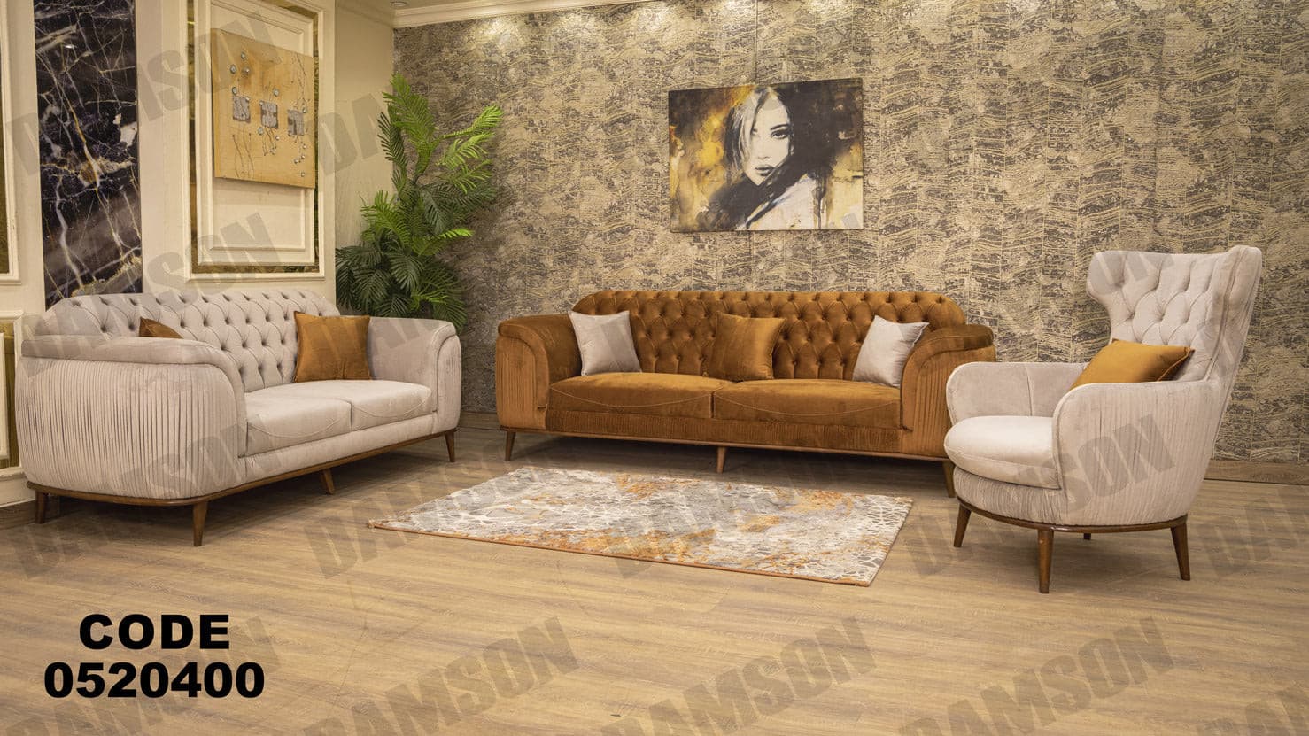 انترية 204 - Damson Furnitureانترية 204