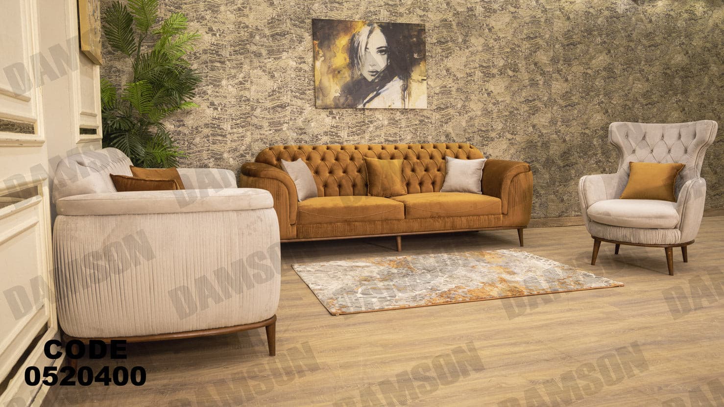 انترية 204 - Damson Furnitureانترية 204