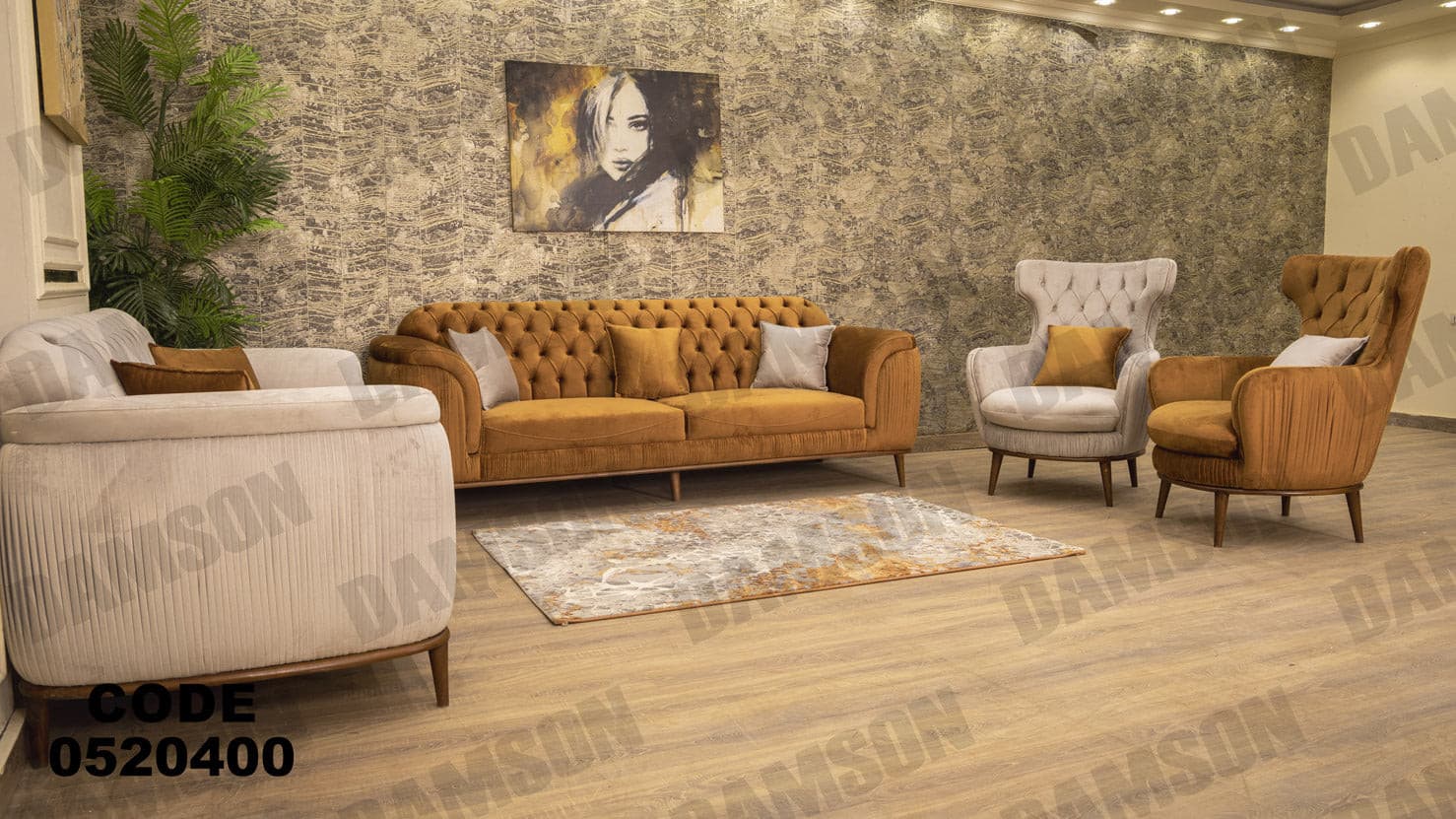 انترية 204 - Damson Furnitureانترية 204