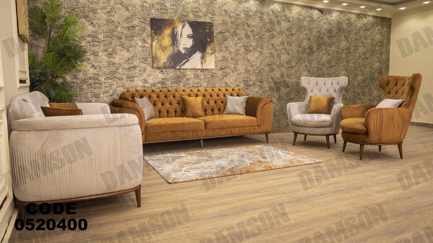 انترية 204 - Damson Furnitureانترية 204