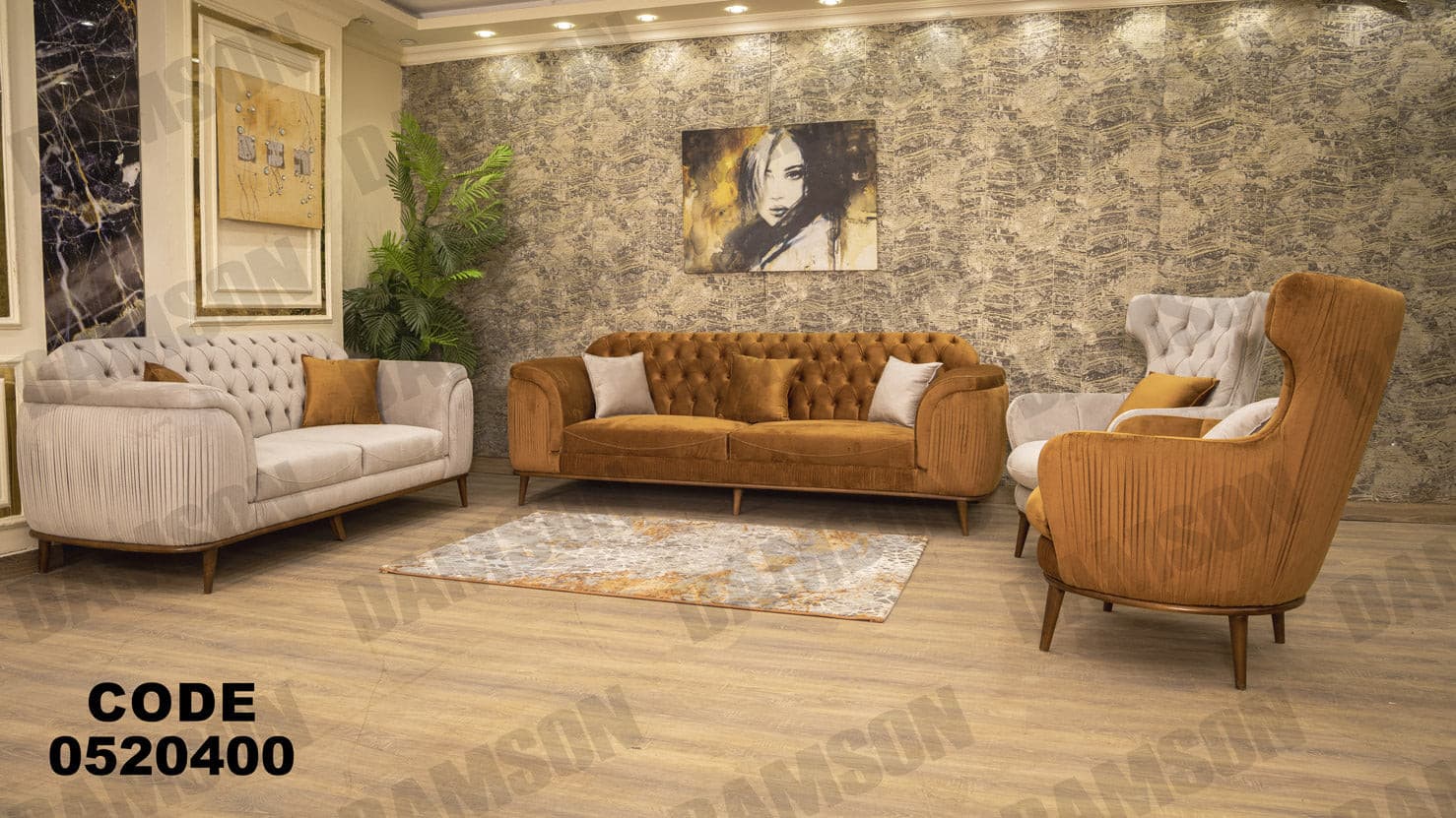 انترية 204 - Damson Furnitureانترية 204