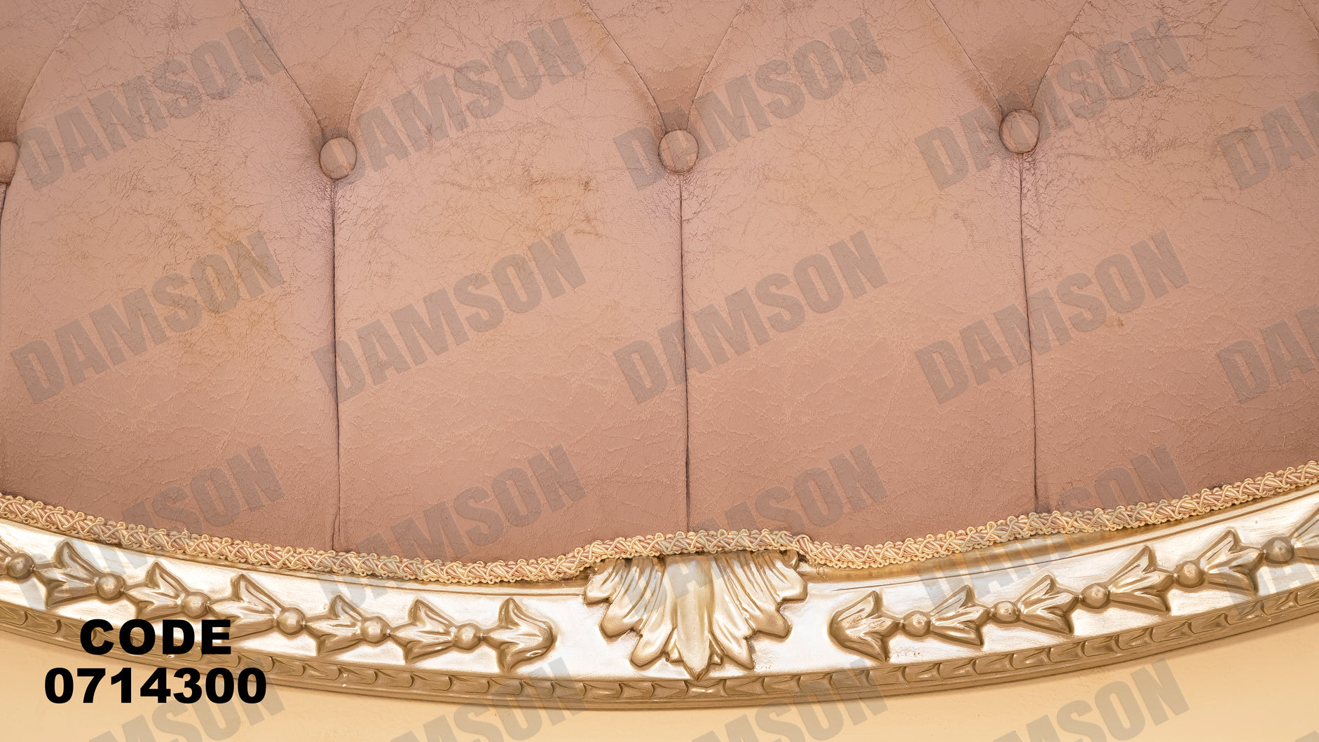 صالون 143 - Damson Furnitureصالون 143