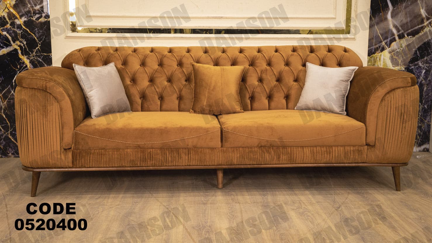 انترية 204 - Damson Furnitureانترية 204