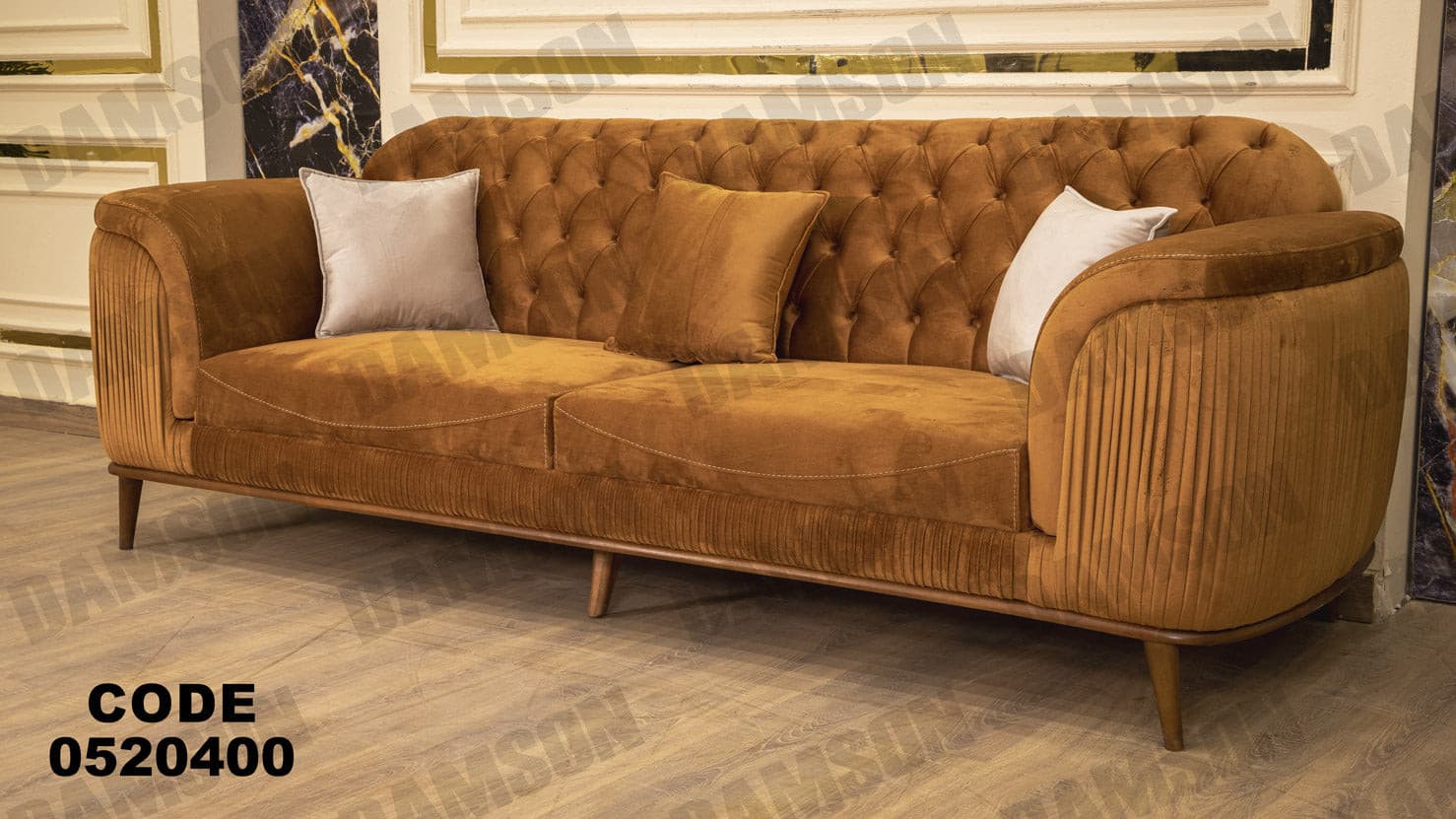 انترية 204 - Damson Furnitureانترية 204