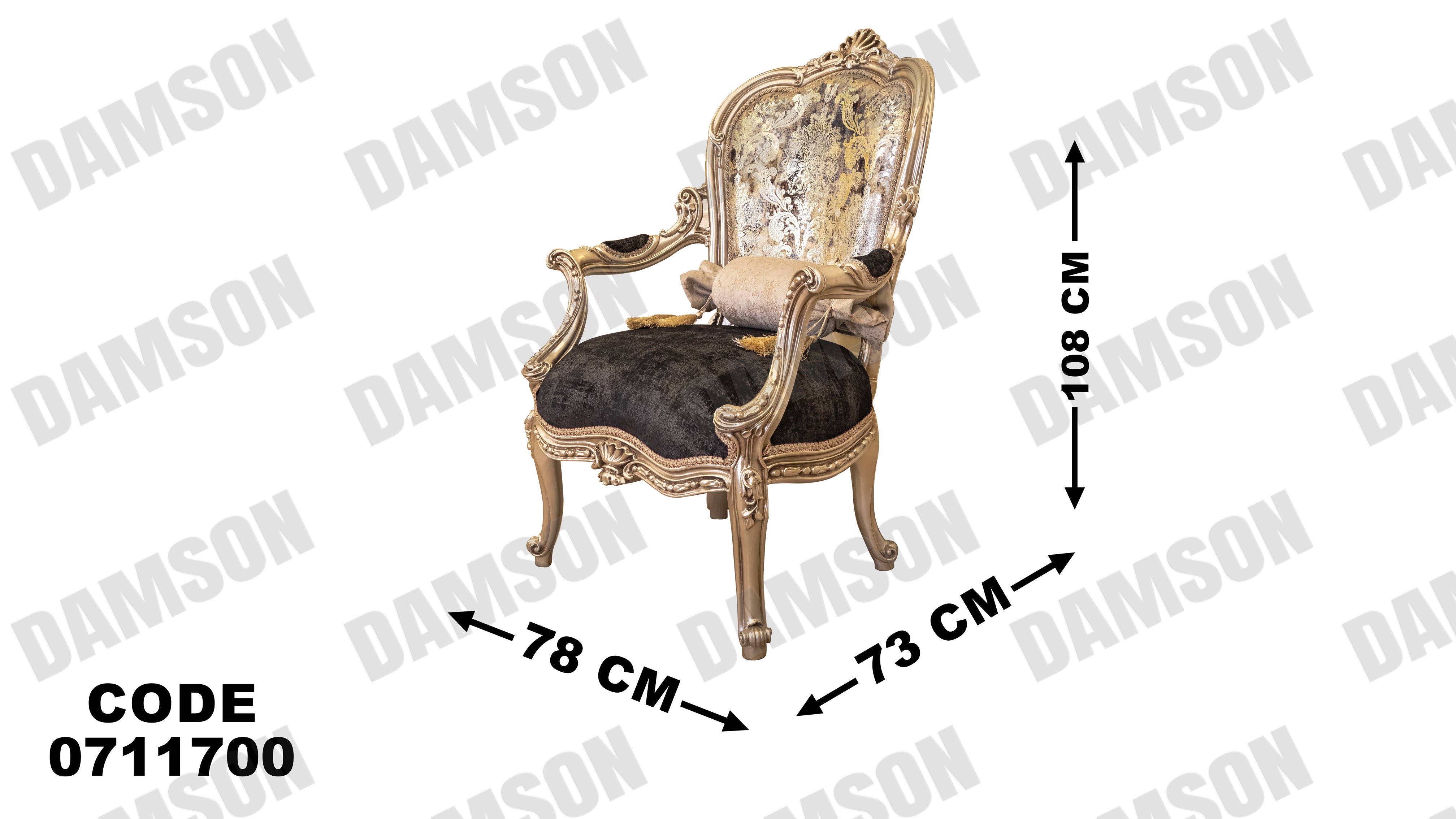 صالون 117 - Damson Furnitureصالون 117