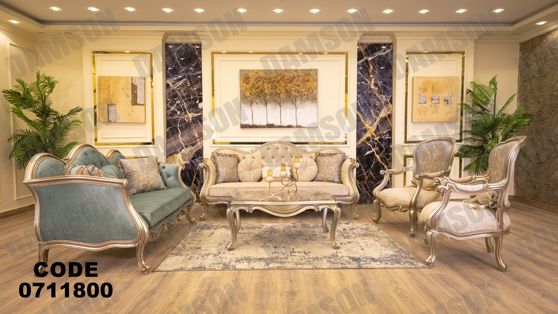 صالون 118 - Damson Furnitureصالون 118