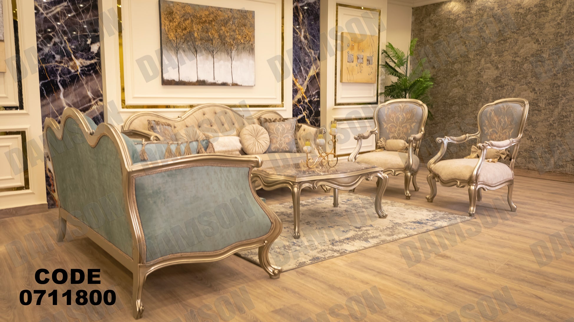 صالون 118 - Damson Furnitureصالون 118