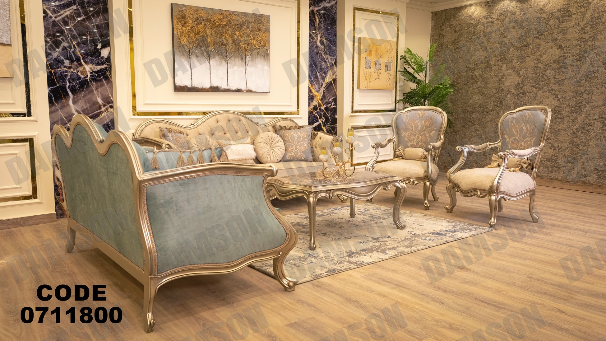 صالون 118 - Damson Furnitureصالون 118