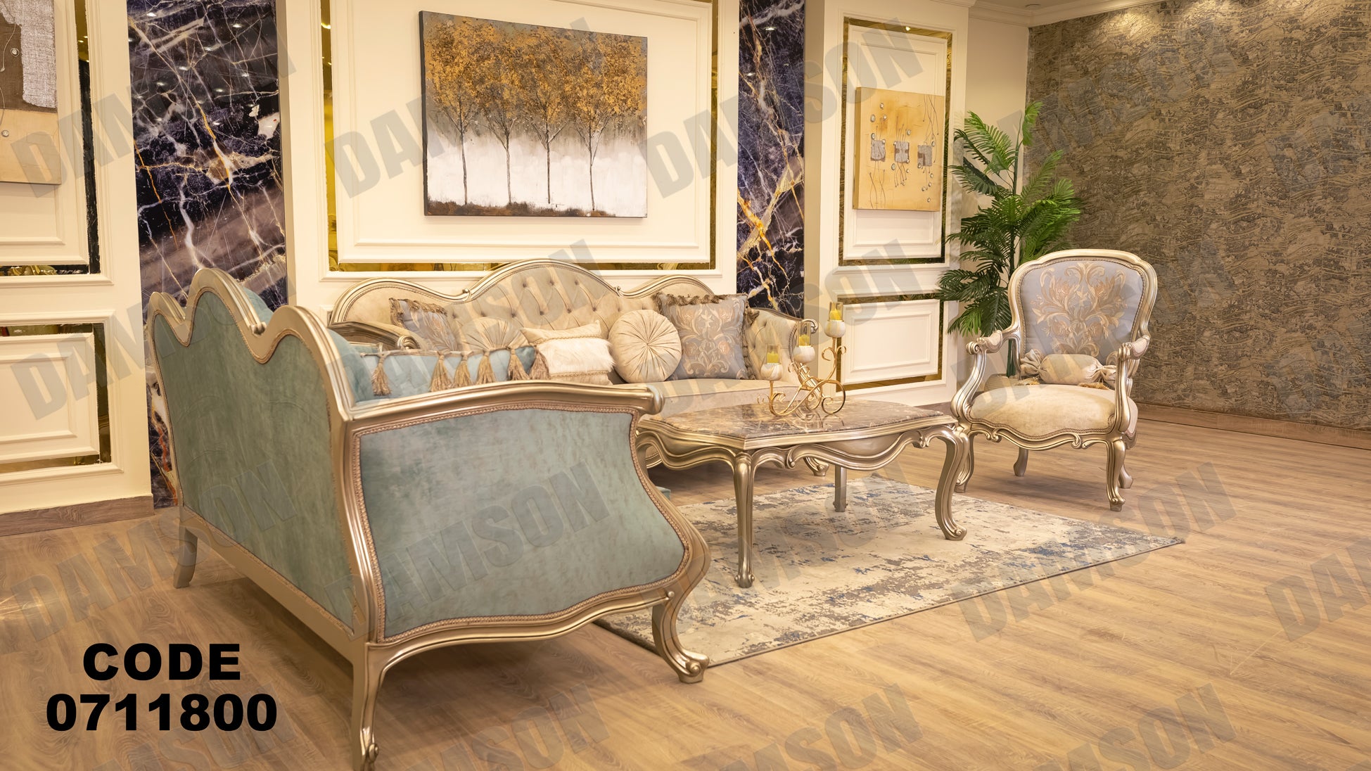 صالون 118 - Damson Furnitureصالون 118