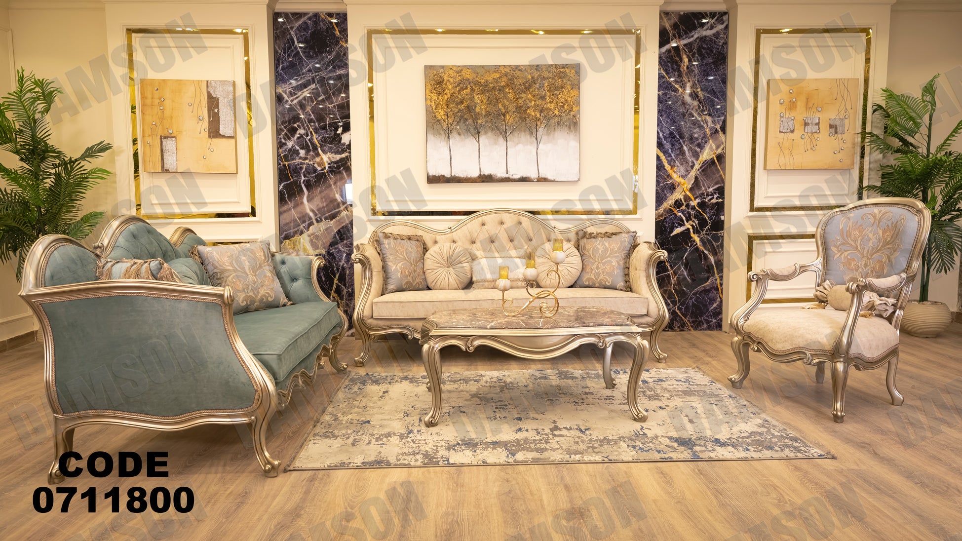 صالون 118 - Damson Furnitureصالون 118